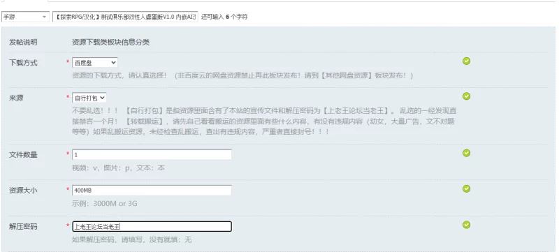【探索RPG/汉化】测试俱乐部双性人虐蛋版V1.0 内嵌AI汉化 [1+400MB][百度盘]