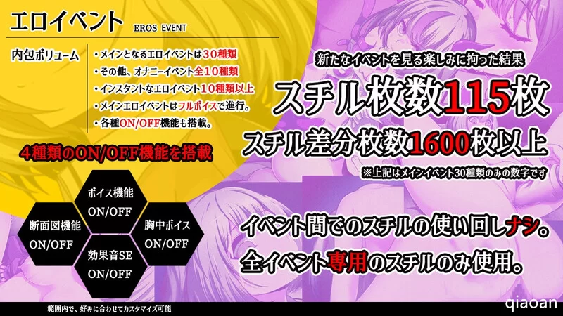 [PC-RPG] [更新]【回合RPG/变身少女/汉化】魔王拳姬恶魔梅里… [1+4G][百度盘]