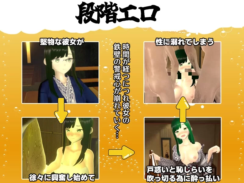 [补档PC汉化+3DCG+NTRS+NTR+多人群交+带攻略存档]我的女友 [2+2.41G][百度盘]