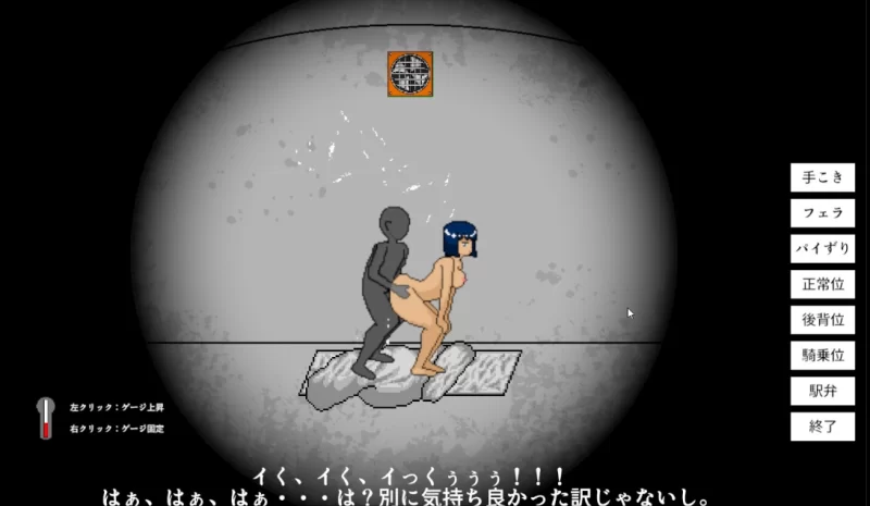 [PC像素SLG]60秒/一分钟1.8汉化版 [1+971m][百度盘]