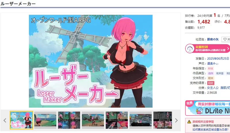 PC-RPG 动作ARPG/沙盒/3D 失败者制造者V1.0 机翻汉化 [1+7G][百度盘]