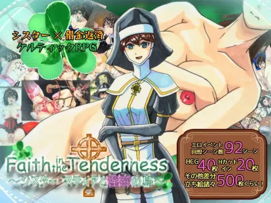 [PC/古早画风管饱量大/全CG/淫乱/汉化]修女玛蒂亚与淫欲之岛 [1+887M][百度盘]