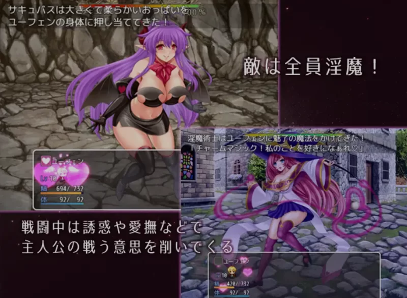 [日式RPG/AI汉化/PC+安卓] 淫魔的梦境与囚禁之魂 淫魔の夢と [2+800M][百度盘]