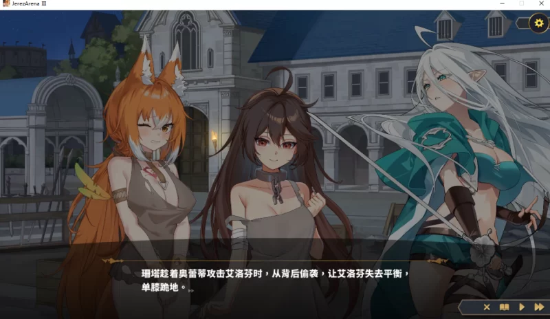 [PC-RPG]赫雷斯的角斗场Ⅲ官中步兵版1.030 [1+2.5g][百度盘]