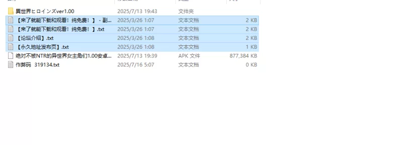 【探索RPG/动态/汉化】绝对不会被NTR的异世界V1.0 内嵌AI汉化 [1+1.9G][百度盘]