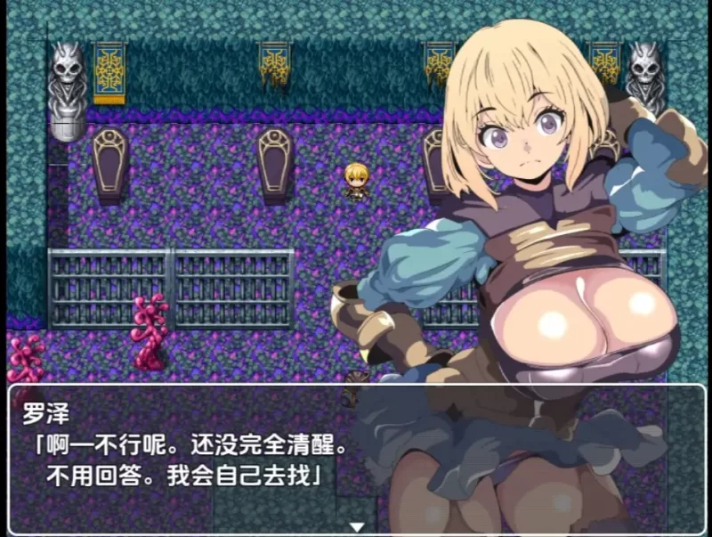 [日式RPG/新汉化] 堕落罗泽与支配魔法 v1.0 内嵌AI汉化版 [PC+安卓530M] [2+530M][百度盘]