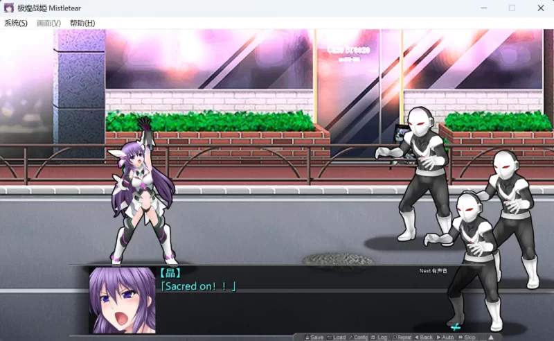 【端游/大型ACT/中文/全动态/全CV】极煌战姬,官方中文版 新作 [1本+3g][百度盘]