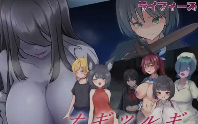 [PC/日式RPG/AI汉化] 名刀丛云 – 幽惑学园七不可思议 AI汉化V1.10 [1+1G][百度盘]
