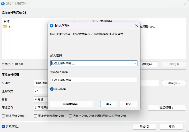 【SLG/官中/无码/动态/PC】冒险者工会:精灵之剑 Femtazio v1.0.1 [1+1G][百度盘]