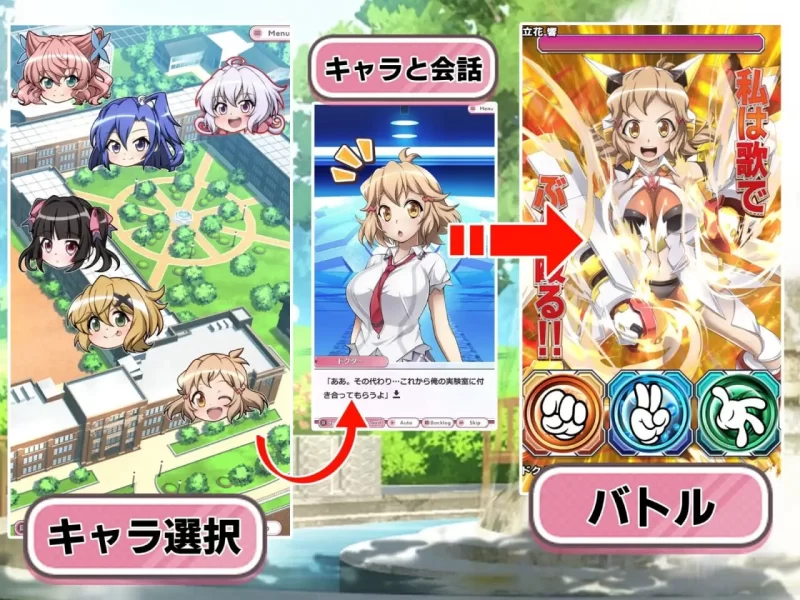 PC–战姬绝顶Symphogear 戦姫絶頂シ◯フォギアGAME AI汉化版 [1+2.6G][百度盘]