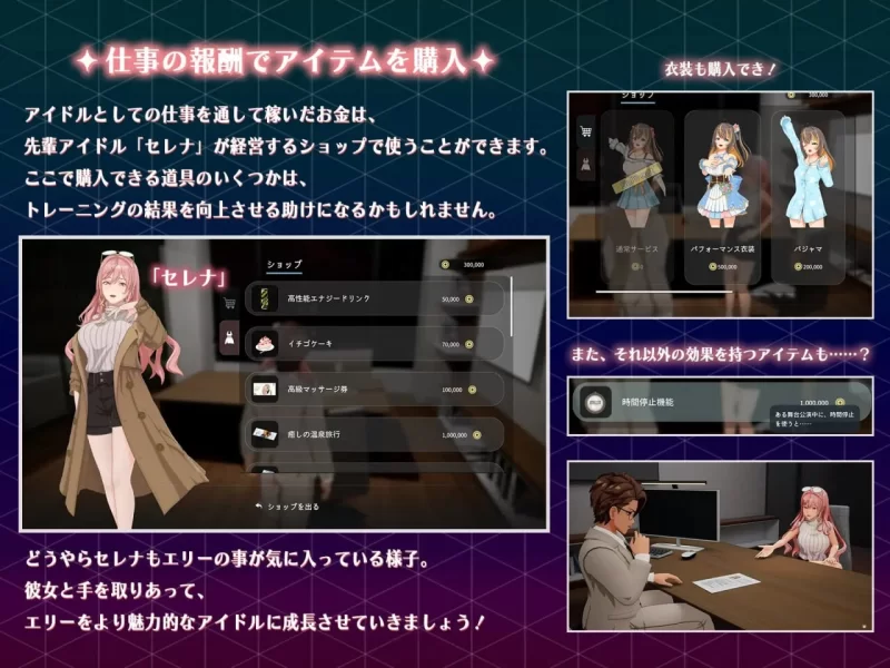 PC–NTR偶像 – 梦之约定 NTRアイドル – 夢の約束 V2.0.0 官中步… [1+3.5G][百度盘]