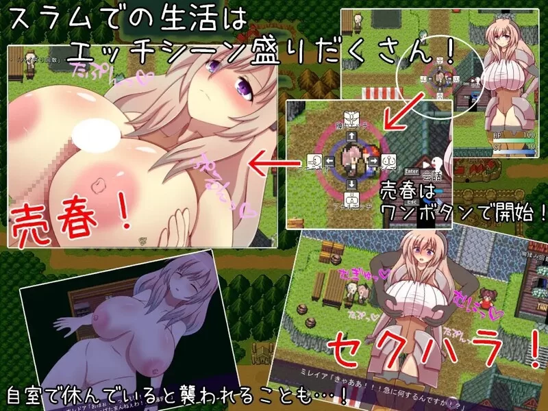 [PC-RPG] 【回合RPG/战斗H/汉化】奴隷騎士団長ミレイア～爆… [1+1.1G][百度盘]