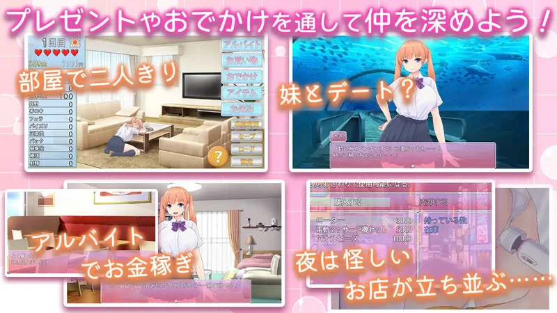 [PC-SLG] 【养成SLG/婚前同居/汉化】让傲娇妹妹娇羞沦陷！！… [1+1.4G][百度盘]