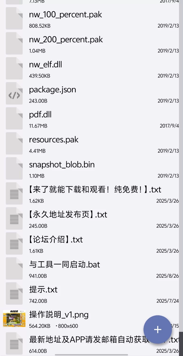 PC【究极绿帽/NTR/全动态/汉化】你想和我女朋友做爱吗2 ～混浴温泉汉化 [1+2.3G][百度盘]