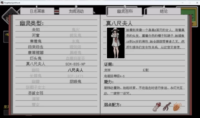 【端游/ACT/汉化/动态】欲灵狩猎 V0.3 hjk11汉化版【新作/870M】 [1本+1g][百度盘]