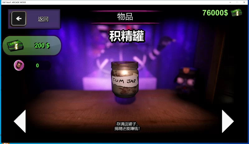 PC【SLG/个人汉化/动作】玩具熊的午夜后宫 v0.28 [1+4G][百度盘]