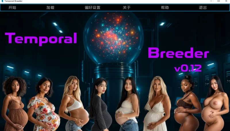 [欧美SLG]时间繁殖者0.12汉化版PC+安卓 [2+2.1g][百度盘]