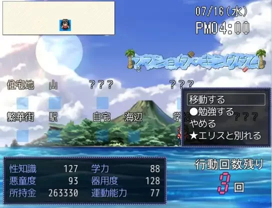 [RPG汉化PC存档NTL]妈妈证钛王国 ママショタ キングダム v1.0.1 [1+839M][百度盘]