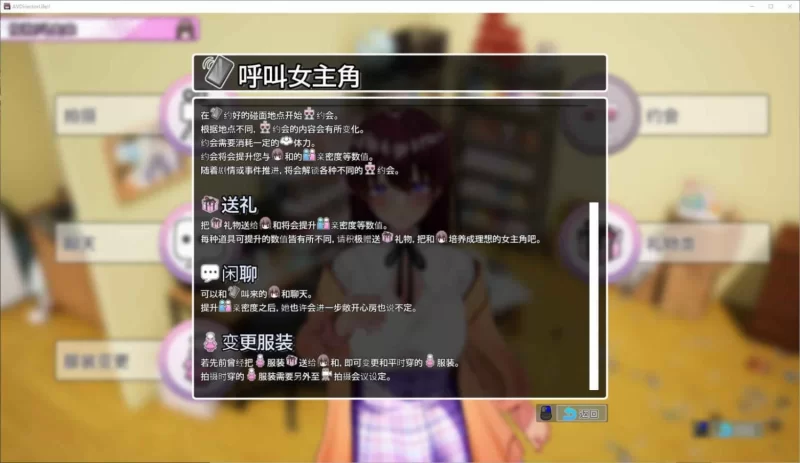 【日式3D/全动态】AV导演LIFE 请拍摄各种各样的我 PC DL官中版【新作】 [1+3.5G][百度盘]