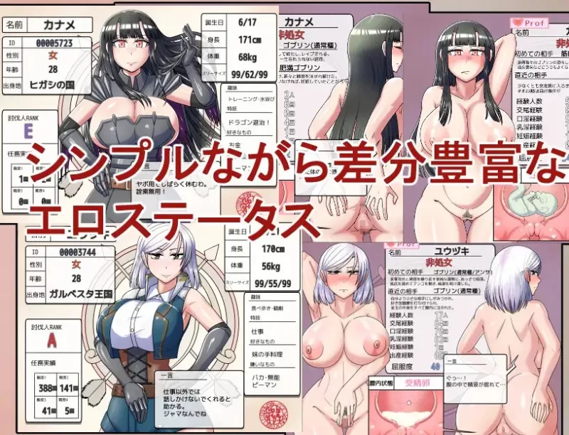 PC– 哥布林征服者 Goblin Conqueror STEAM官中版 [1+1G][百度盘]