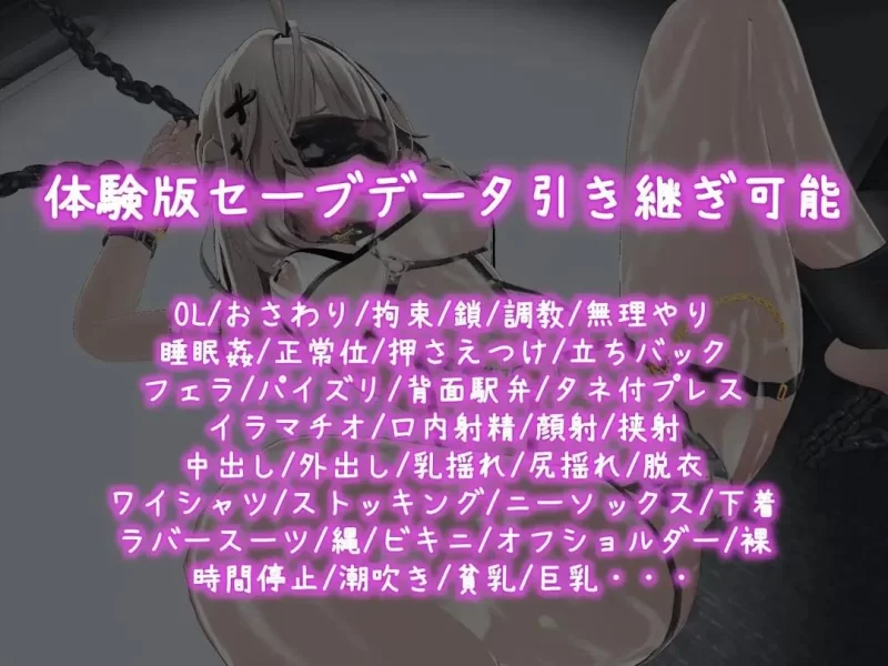 [日系SLG/官中/动态/PC+安卓]这样一来你也是杏处理科的一员了！ [1+1.64G][百度盘]