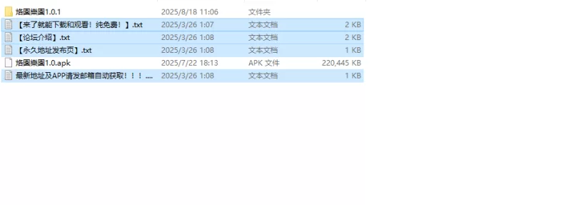 【探索RPG/背德/汉化】烙園樂園（烙園～ラクエンV1.0.1 内… [1+700M][百度盘]