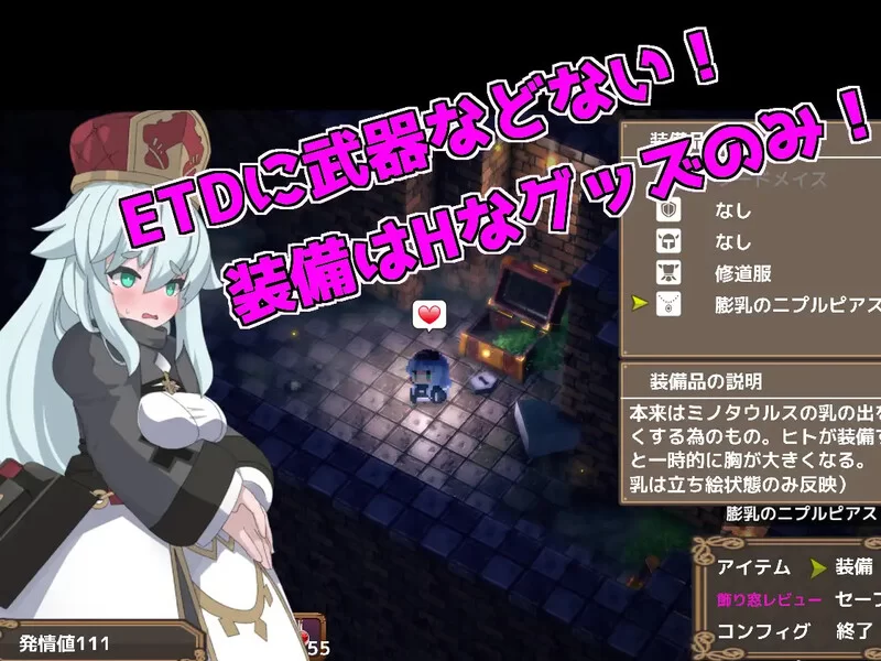 [PC-ACT] [更新]【爆款ACT/修女堕落/汉化】 PINK LIGHT 淫辱色情… [1+1.5G][百度盘]