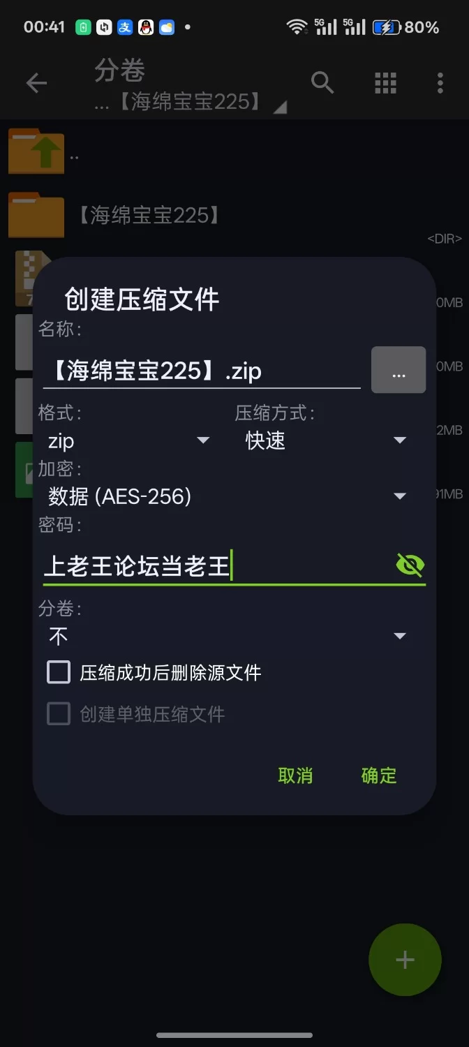 PC久子の秘密v1.2 [1+387.6m][百度盘]