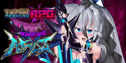 【日系SLG大作/汉化/恶堕/PC】怪物深渊 怪兽深渊 Monsters Abys… [1+7.72G][百度盘]