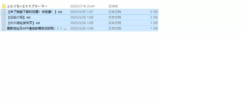 【动作ARPG/断画面/汉化】双人×探险者ふたりな×エV1.0 机翻… [1+2.1G][百度盘]