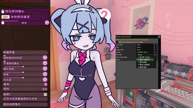 【全网首发】 米塔 MiSide Ver0.93 完美整合版+存档（全网最… [1+4.51GB][百度盘]