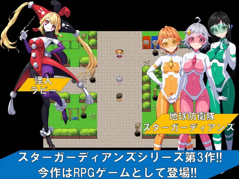 [PC-RPG] [新官中]【精品RPG/1-3合集/官中】地球防卫队星际守… [1+2G][百度盘]