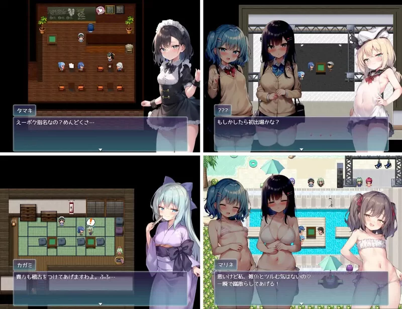 【桌游RPG/动态/汉化】对决！双性麻将部V1.0.5 内嵌AI汉化 [1+2.40G][百度盘]