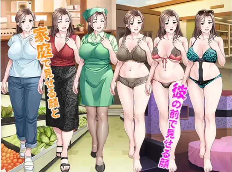 [PC/全CG/拔作/NTL/AI汉化] 沉迷于年轻男孩的兼职人妻的故事 [1+565M][百度盘]
