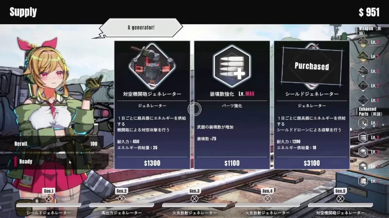 [爆衣塔防SLG /中文/PC] [NANAIRO ENTERPRISE]御炮少女 官方中文步兵 [1+700M][百度盘]
