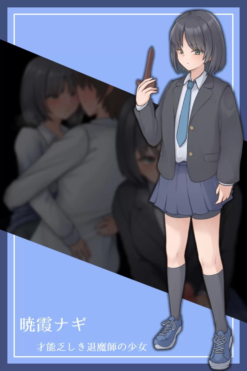 更新1.1[PC/佳作/全CG/色诱/逆奸/汉化]学园七大不可思议夜行录 [1+877M][百度盘]