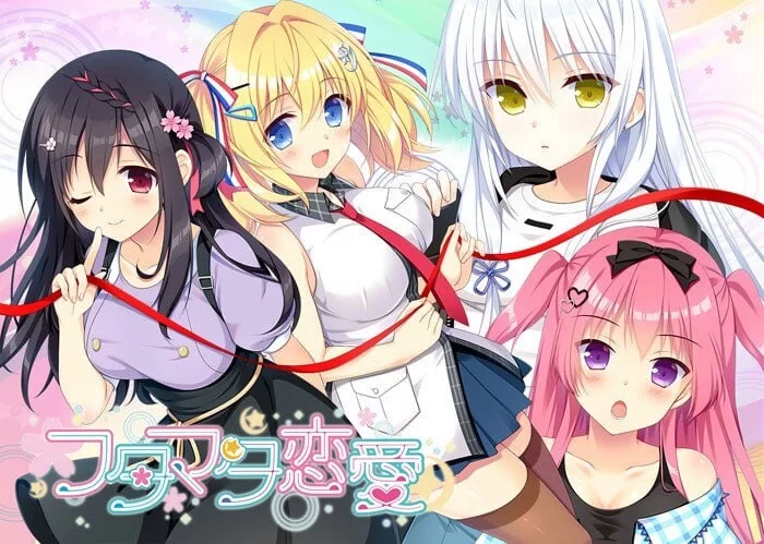 [拔作ADV/制服JK/ST新作/PC] 恋爱成双 フタマタ恋愛 官中步兵版 [1+3.4G][百度盘]