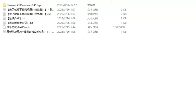 【欧美SLG/沙盒/动态】快乐之花（Blossom of Pleasure）V0.415 汉… [1+6.20G][百度盘]