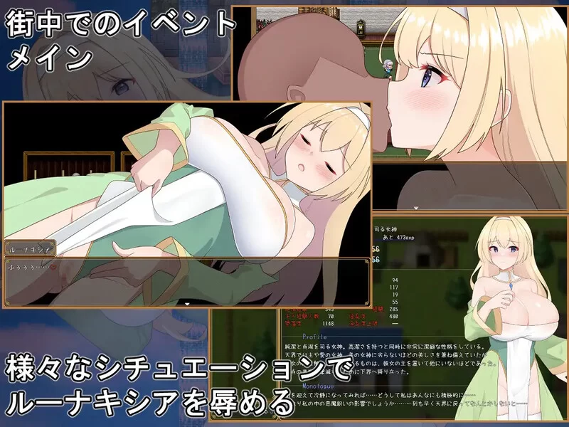 [PC+安卓RPG] [增添AZ]【回合RPG/战斗H/汉化】纯洁女神 露娜… [1+1.5G][百度盘]