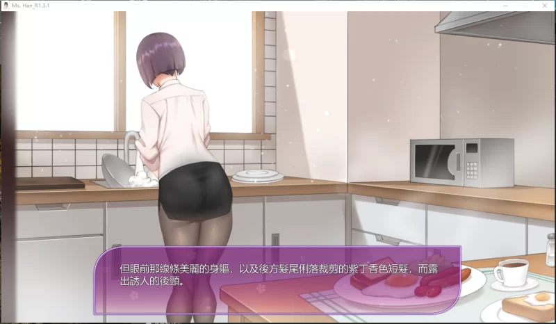 PC~背德SLG黑丝教师】韩老师的课后辅导V1.3.1.8.动态步兵中文CV [2+600M][百度盘]