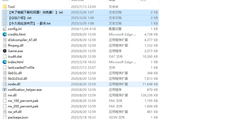 【动作ARPG/AI生成/汉化】文雅与被盗的秘宝V1.0 AI汉化 [1+1.10G][百度盘]