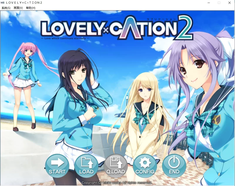 【PC】LOVELY×CATION 2 [2+5.4G][百度盘]