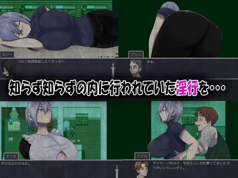 [日式RPG/AI汉化/NTR/pc] 我的青梅竹马是最强剑士却中了无感诅咒的故事 [1+500m][百度盘]