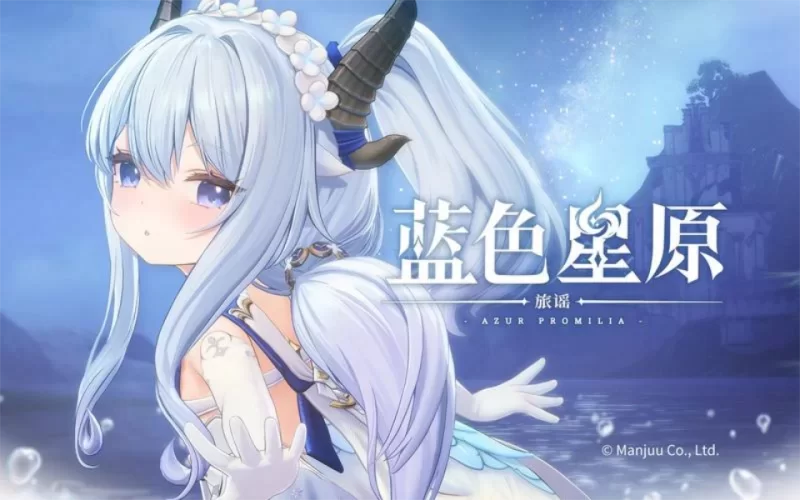【PC/网单】《蓝色星原:旅谣》一测本地单机版 [6+19.87G][百度盘]