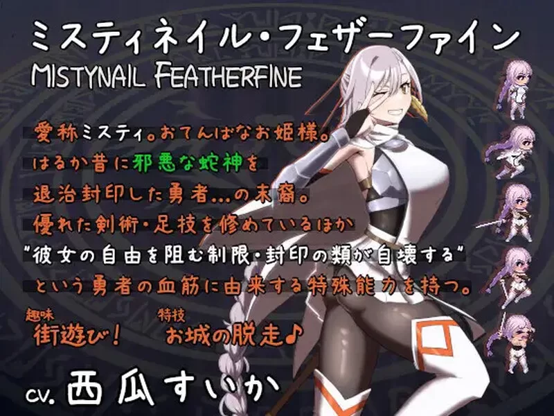 [PC-RPG] [更新]【动作ARPG/动态/汉化】公主于命运枷锁下的悲… [1+1.3G][百度盘]