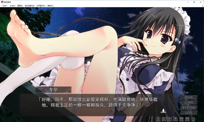 【PC】她的圣域 [2+1.13G][百度盘]