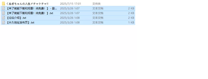 【爆款RPG/拘束教育/官中】榁木酱的人生太混乱了！V1.0 DL… [1+1.4G][百度盘]