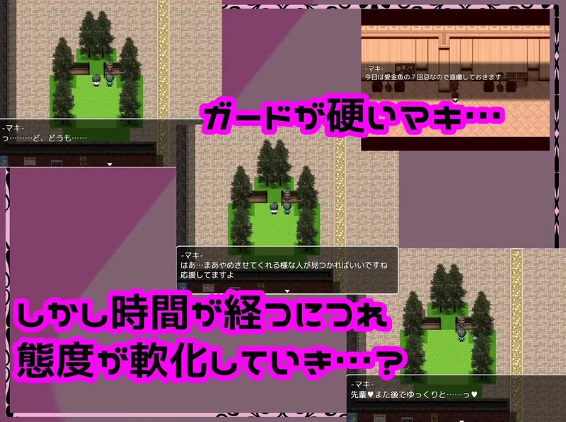 [PC-RPG] 【探索RPG/背德颓废/汉化】再见真希 – 一个被渣滓盯… [1+1.1G][百度盘]