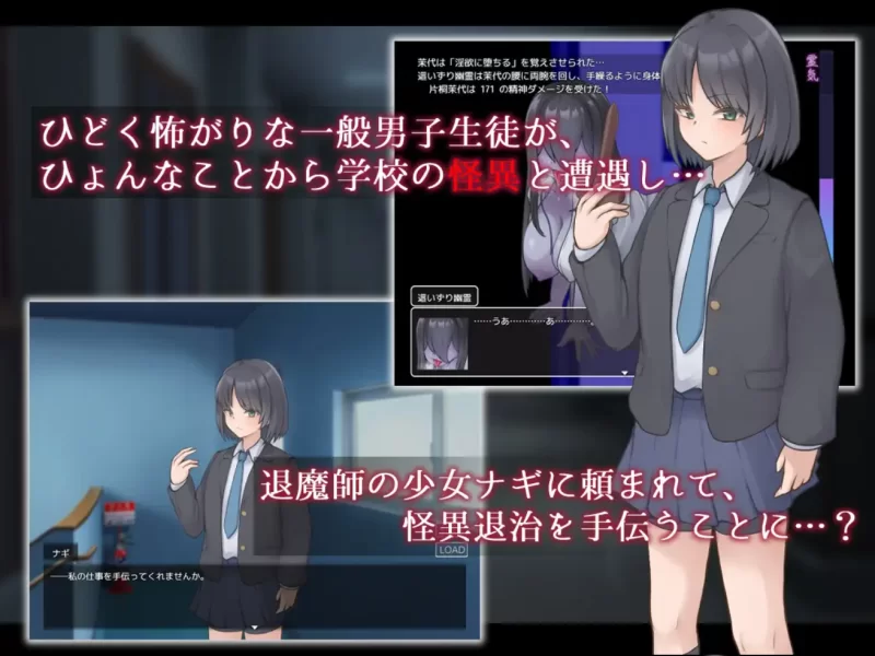 [PC-RPG]名刀丛云幽惑学园七不可思议1.10 [1+1.74g][百度盘]