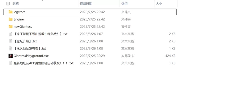 【足控/gts/巨大娘】GiantessPlayground(巨大娘乐园) [759+22.8G][百度盘]